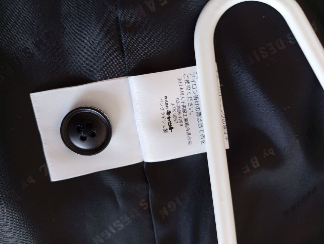 waltz by BEAMS DESIGNノーカラー スーツ 130靴21cm