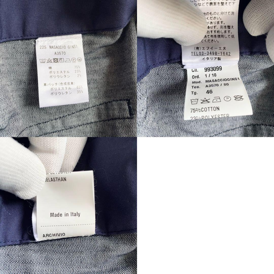 ジャブスアルキヴィオ【美品】22S マサッチョ ストレッチデニム スラックス