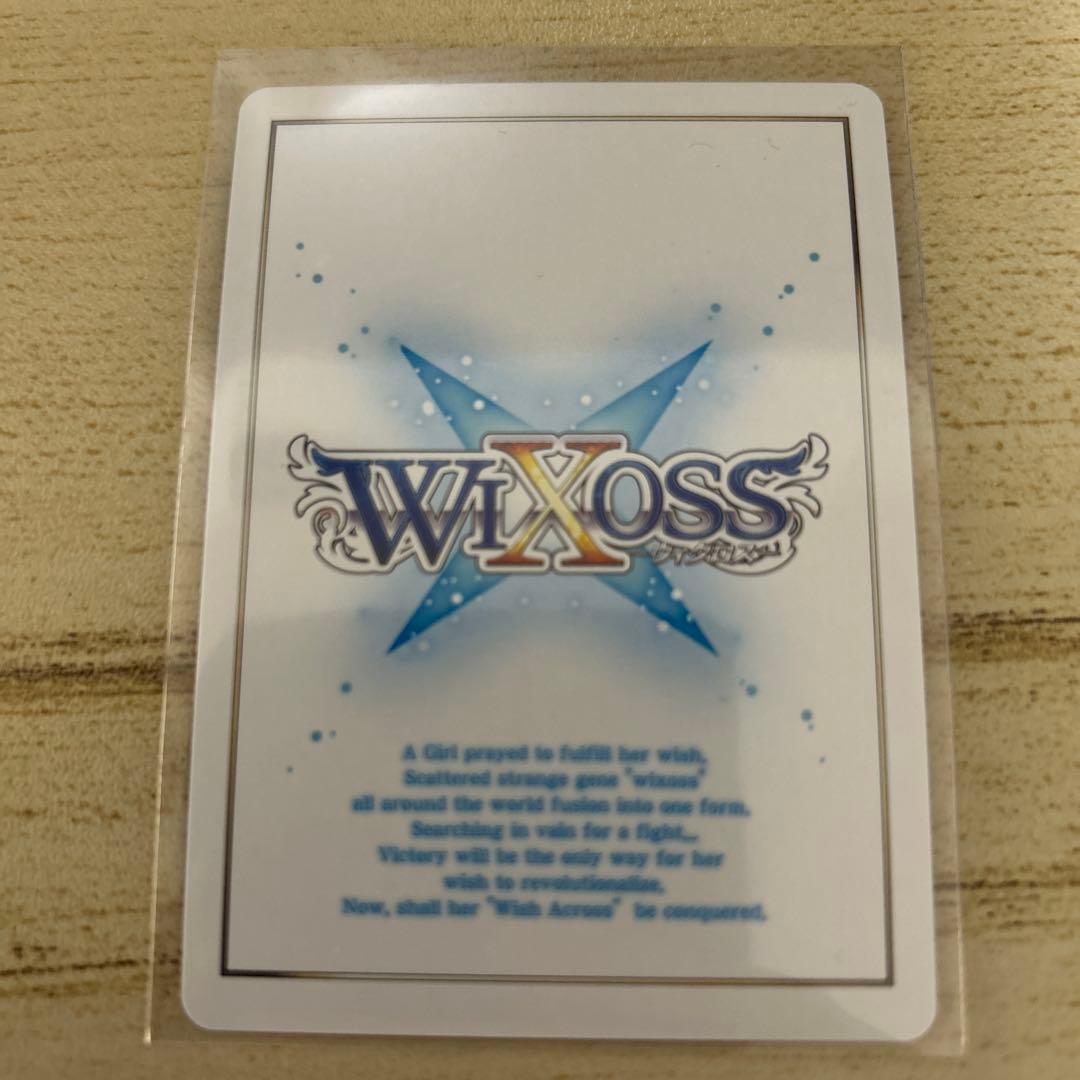 熾炎舞　遊月　肆 UR