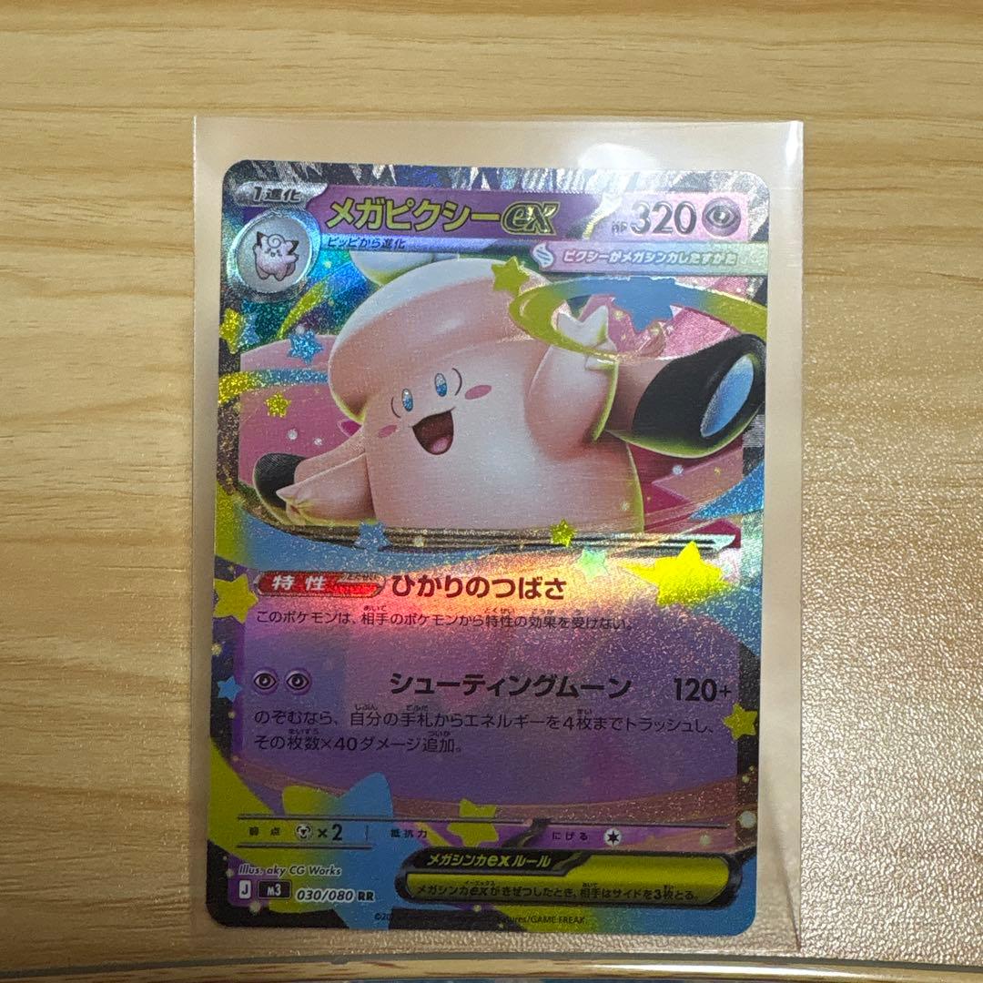 こ*け様 ニャースSAR、ニャースSRその他レアカード