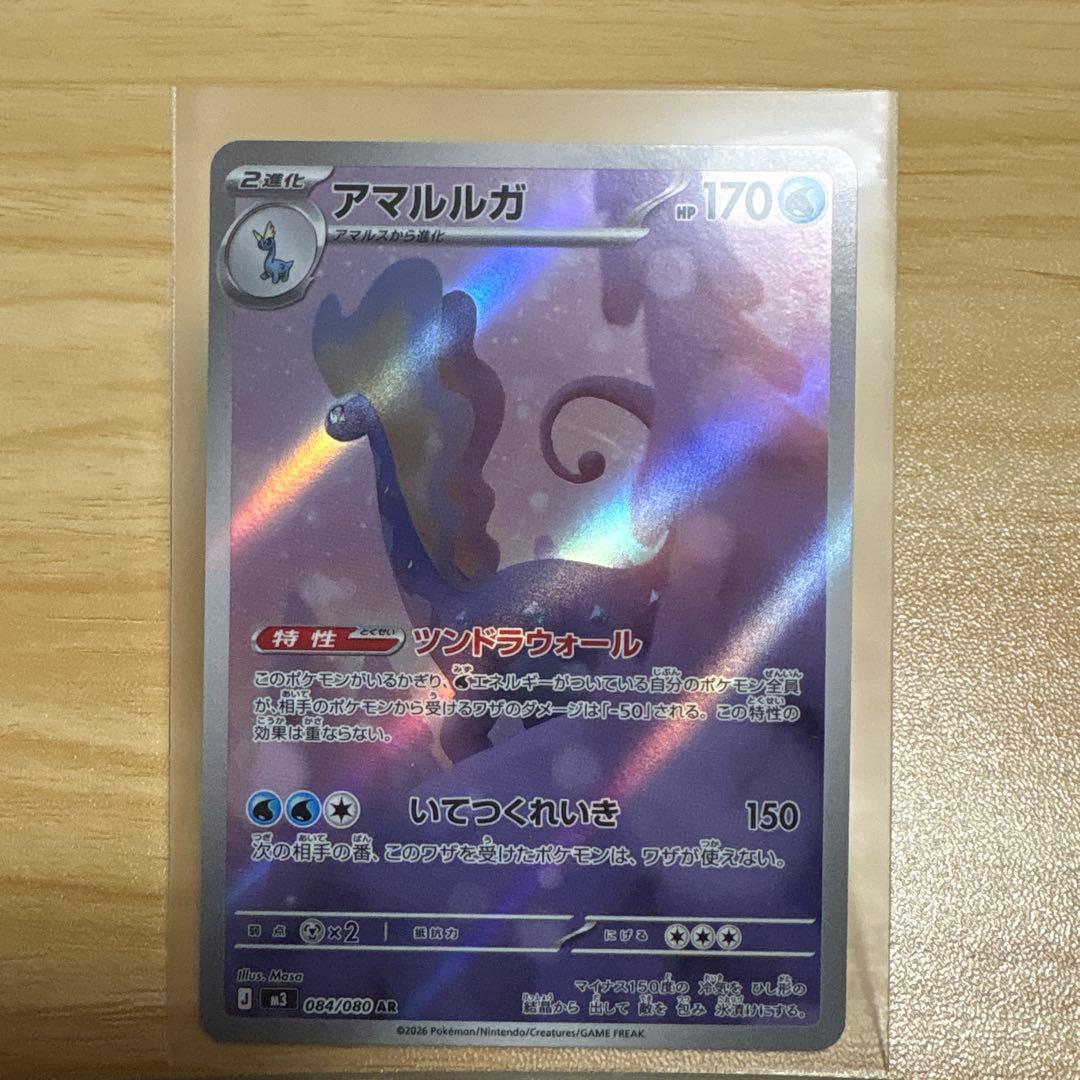 こ*け様 ニャースSAR、ニャースSRその他レアカード