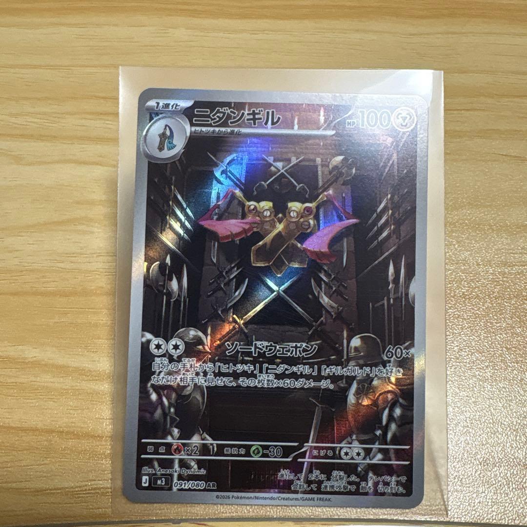 こ*け様 ニャースSAR、ニャースSRその他レアカード