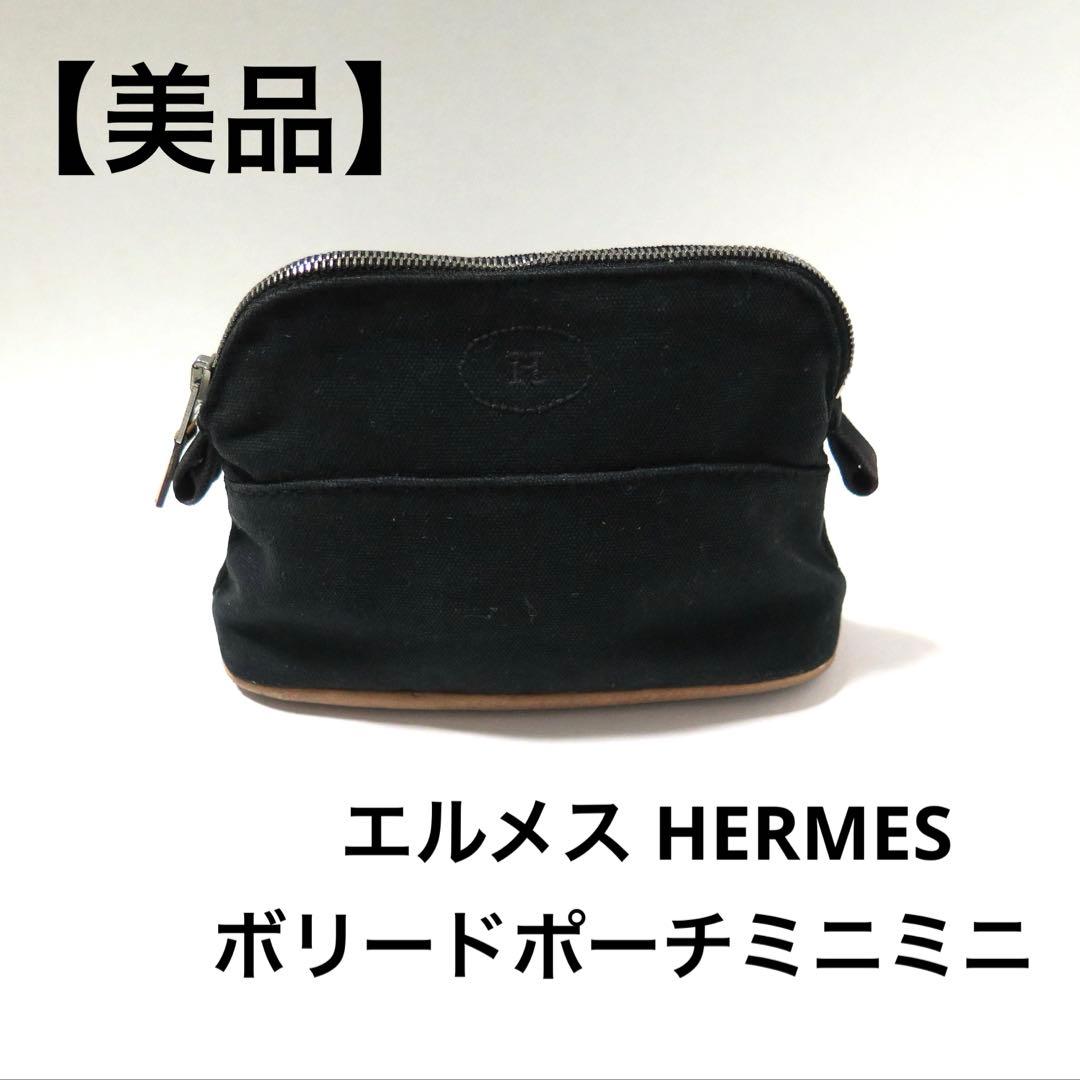 【美品】エルメス HERMES ボリードポーチミニミニ