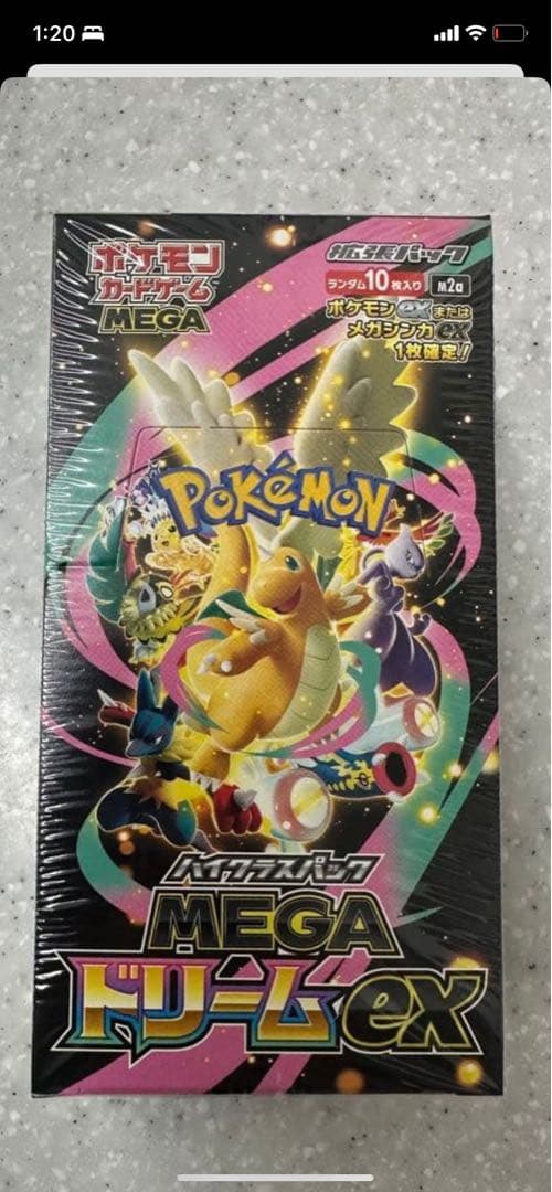 ポケモンカードゲーム MEGAドリームEX 未開封ボックス