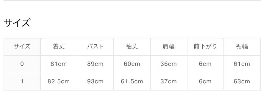 SNIDEL スナイデル　衿つきプリーツカットミニワンピース　グレー