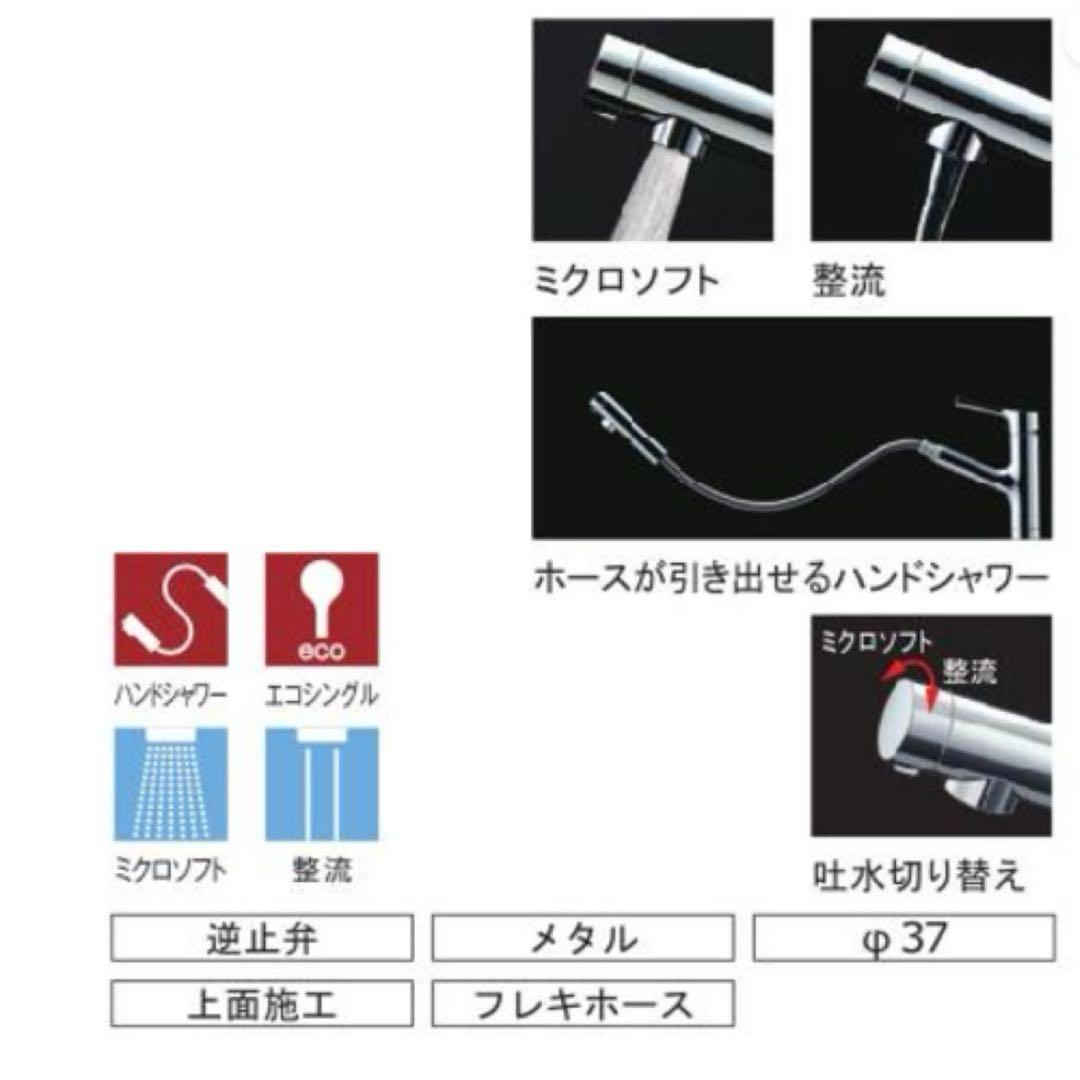 TOTO シングル混合水栓/台付【TKS05305JA】キッチン用水栓金具