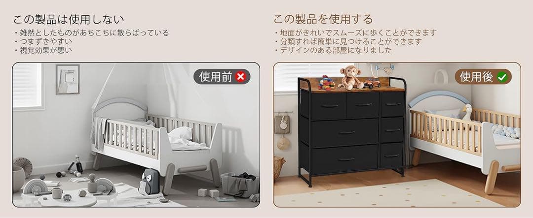 タンス 収納 チェスト 布製 引き出し 洋服タンス 大容量 リビング収納