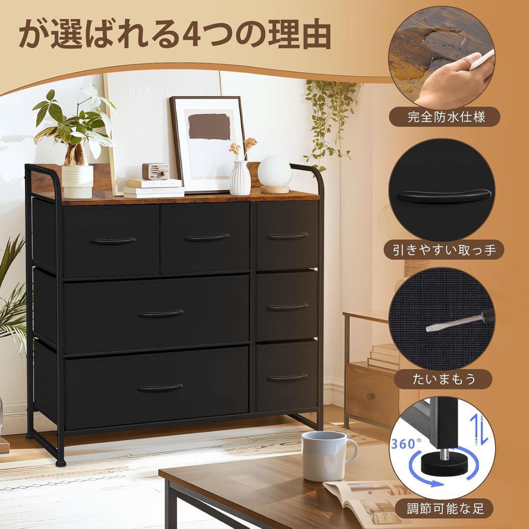 タンス 収納 チェスト 布製 引き出し 洋服タンス 大容量 リビング収納