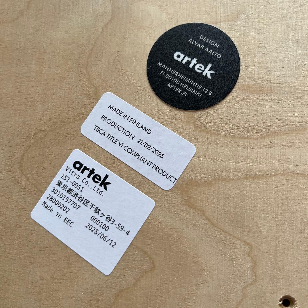 artek ワイルドバーチ　レザー　ブラック　新品未使用品　スツール60