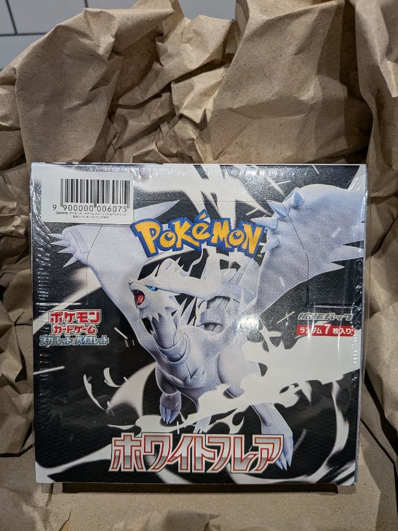 ポケモンカード ホワイトフレア 拡張パック