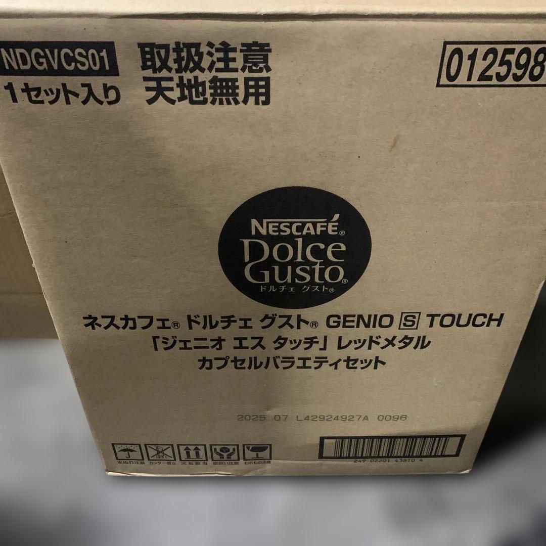 ネスカフェ ドルチェ グスト ジェニオ エス タッチ スペースグレー+カプセル