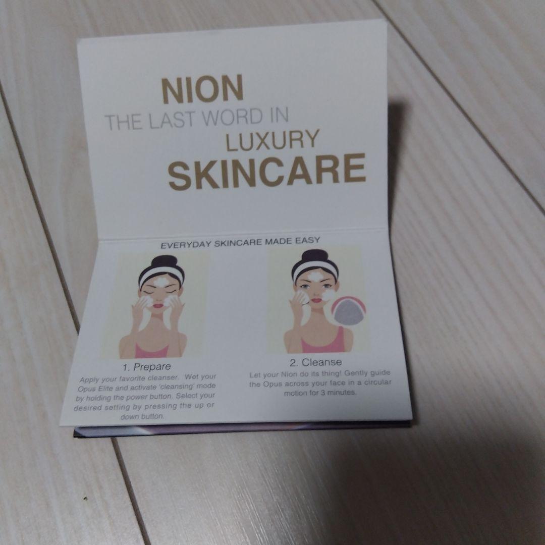 NION BEAUTY 洗顔器 紫