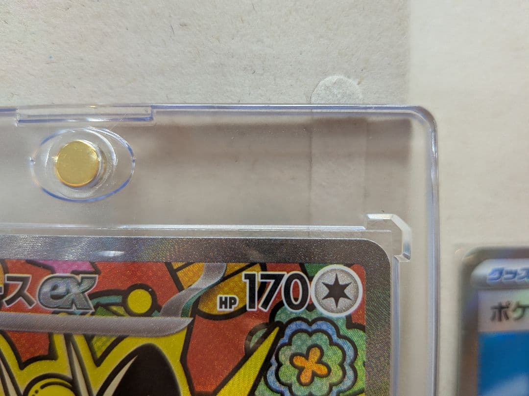 ニャースex SAR　ポケパッドSR