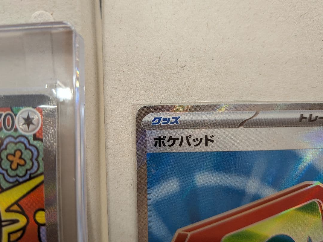 ニャースex SAR　ポケパッドSR