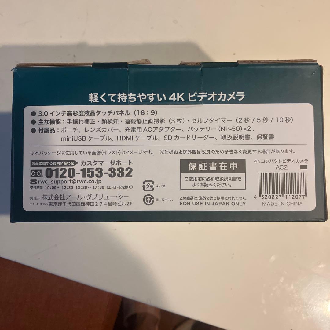 SONY製CMOSセンサー使用 4Kビデオカメラ AC2 自宅内試し撮りのみ