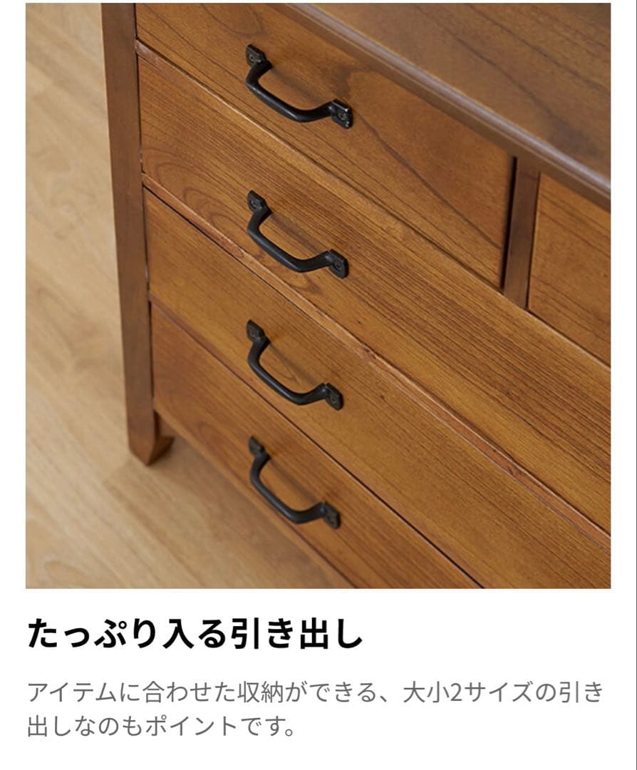 【本日限定価格】LOWYA 天然木 アンティーク風チェスト