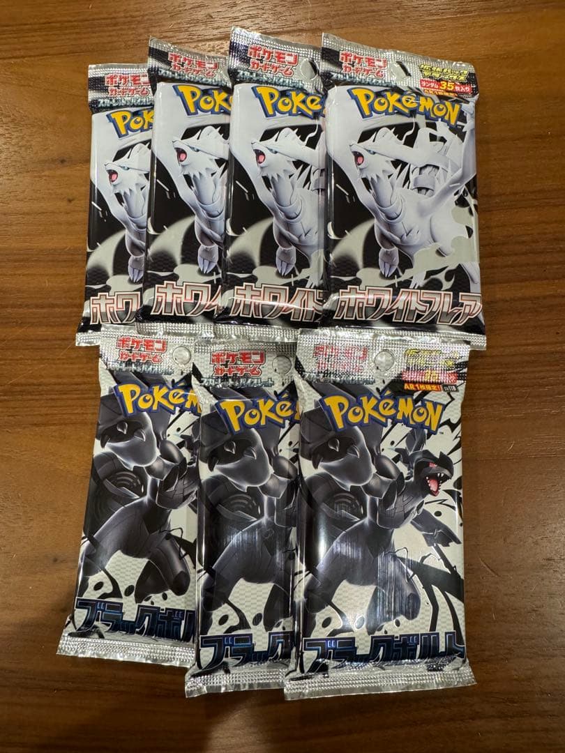 ブラックボルトDX ホワイトフレアDX 未開封パック