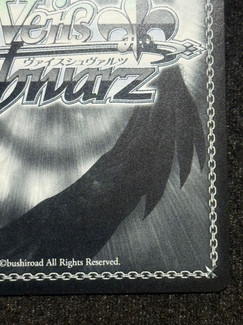 【マグネットローダー付き】深窓のおひい様　有希　sp