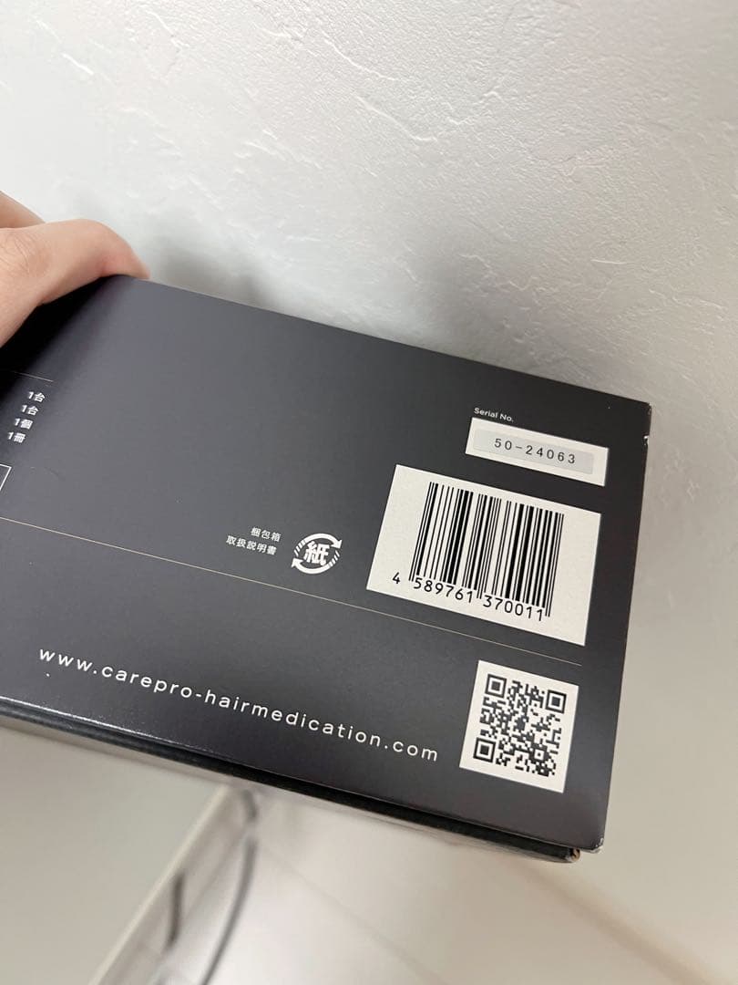 ケアプロ　プロフェッショナル超音波アイロン新品未使用