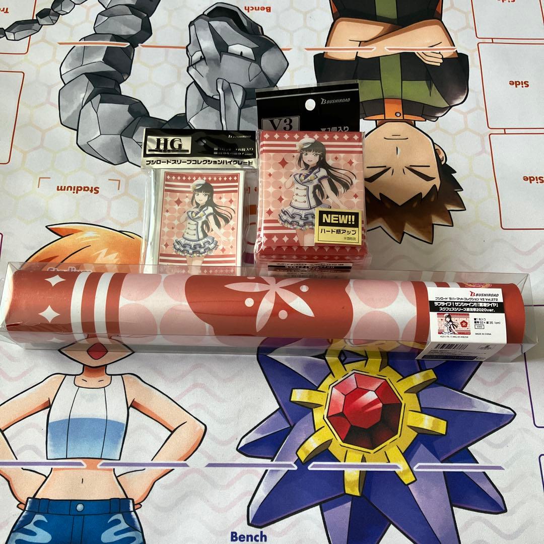 ブシロード　ラブライブ！サンシャイン‼︎『黒澤ダイヤ』サプライ３点セット