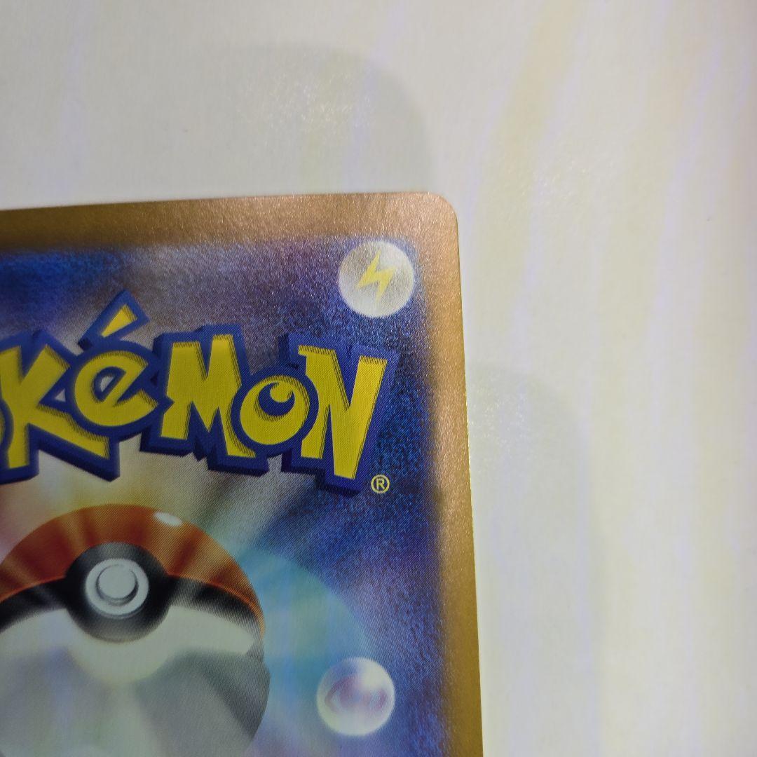 リザードン ex sar