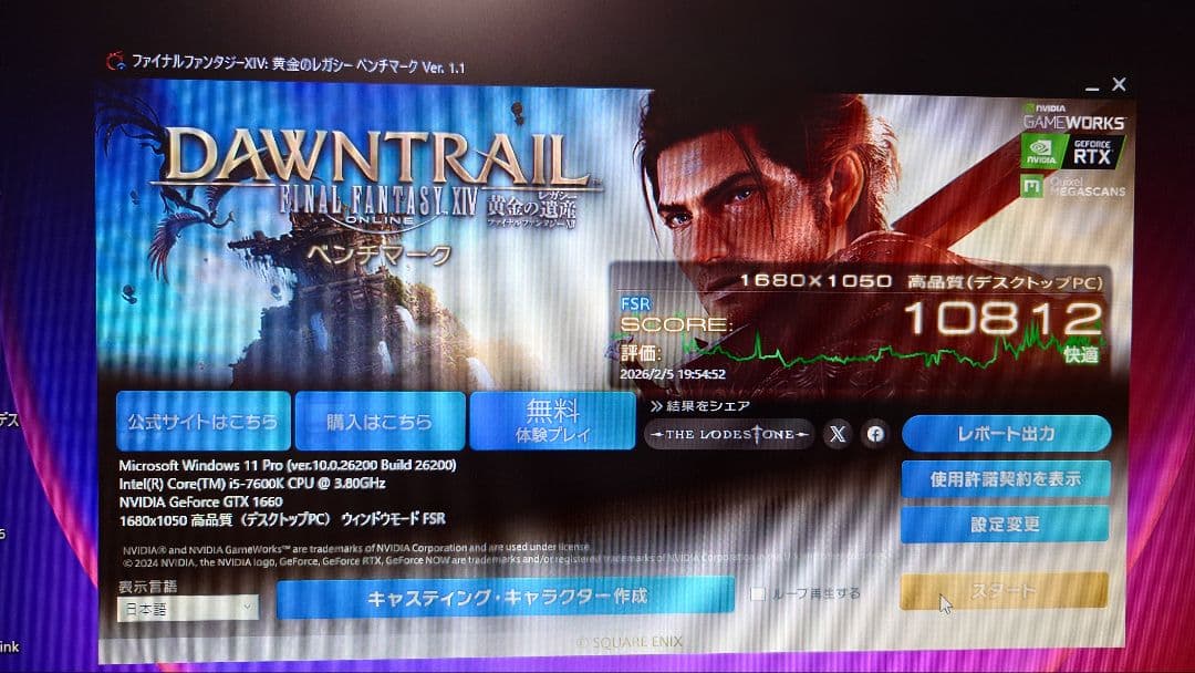 Palit GeForce GTX 1660 6GB VRAM サムソン製