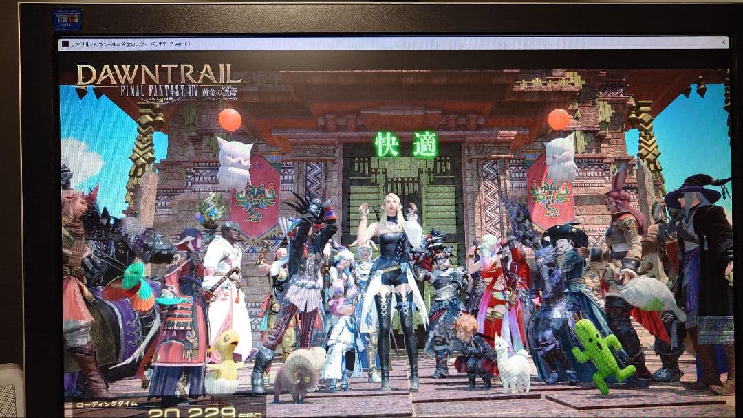 Palit GeForce GTX 1660 6GB VRAM サムソン製