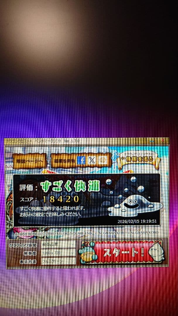 Palit GeForce GTX 1660 6GB VRAM サムソン製