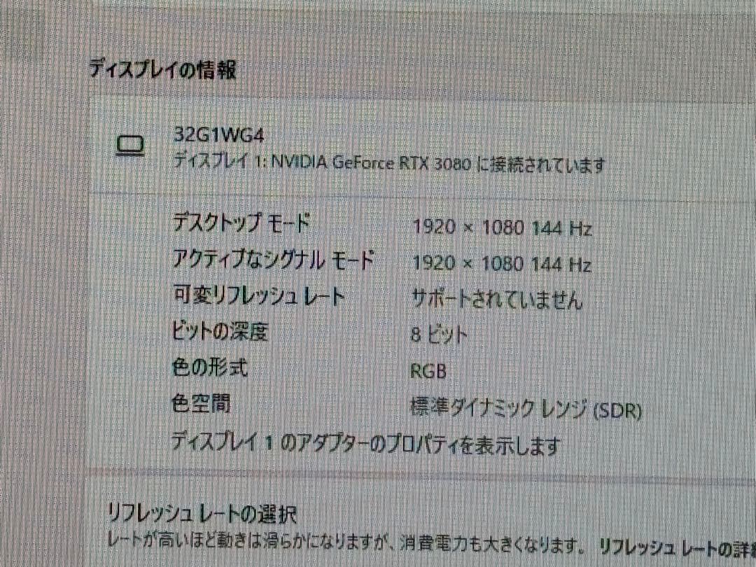 AOC ゲーミングモニター(湾曲 )2枚セット C32G1/11