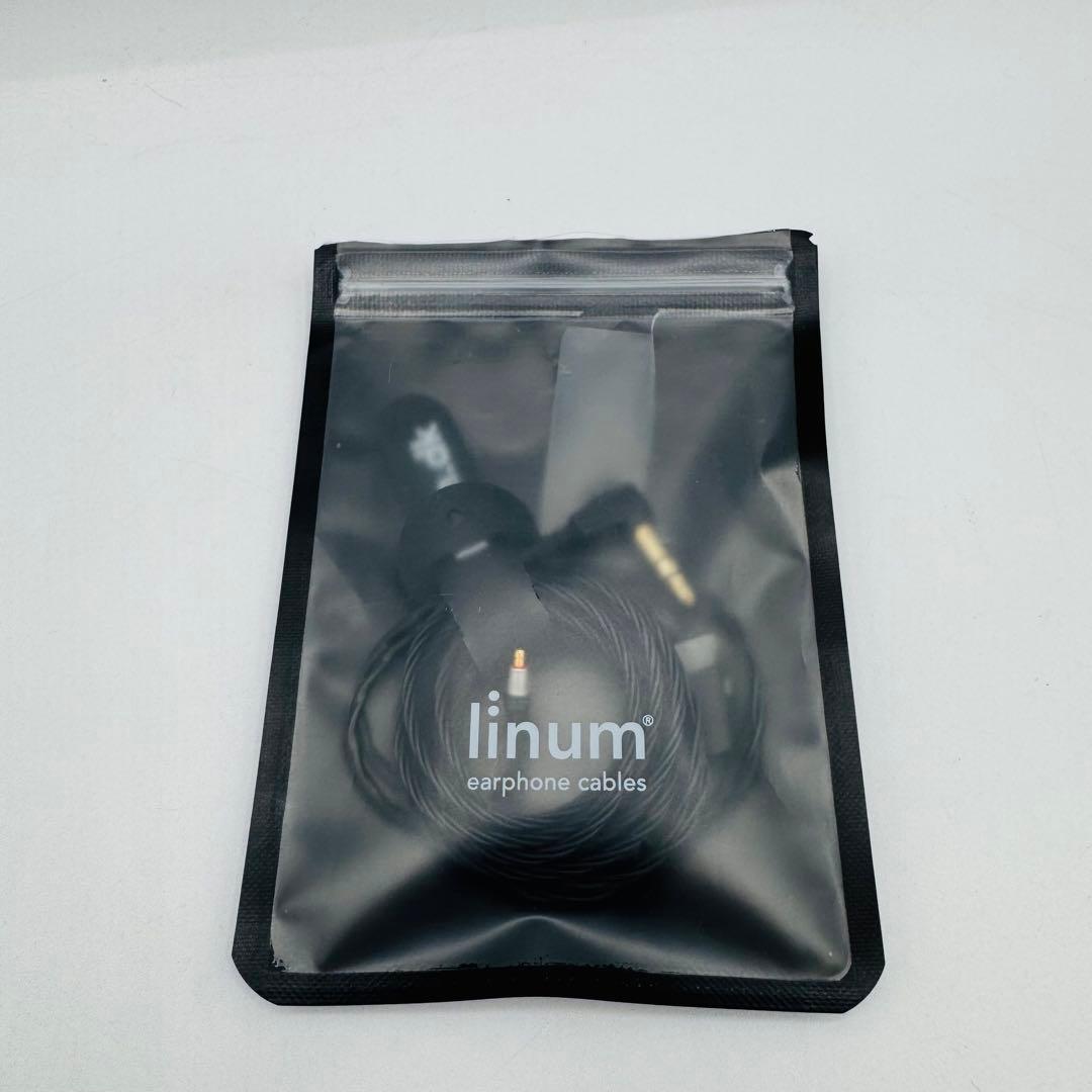 新品★SUPERBAX-CABLE 50 SuperBaXケーブル IPX T2