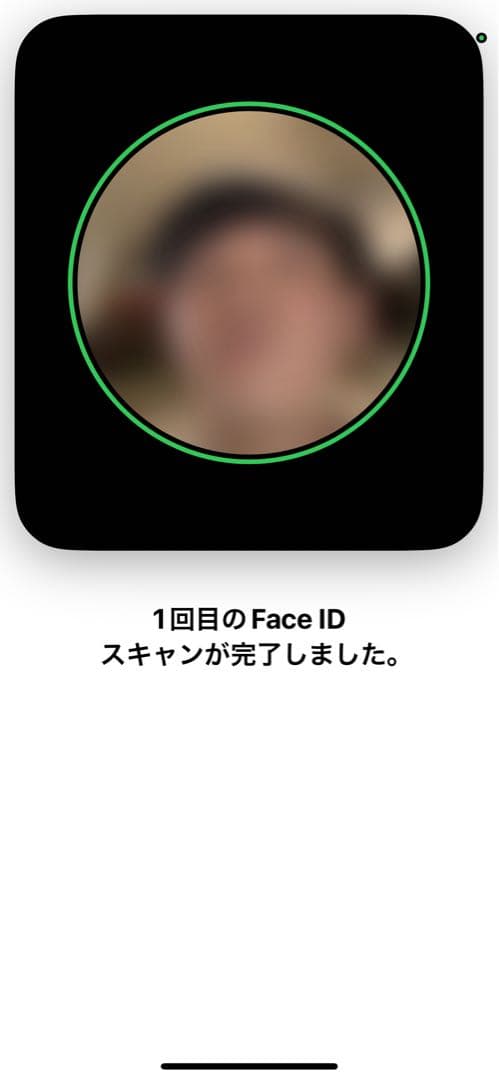 【美品】iPhone 14 Pro 256GB