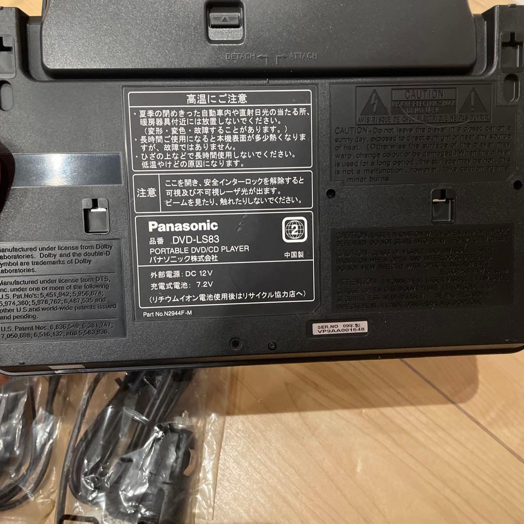 Panasonic パナソニック DVD-LS83K ポータブルプレーヤー
