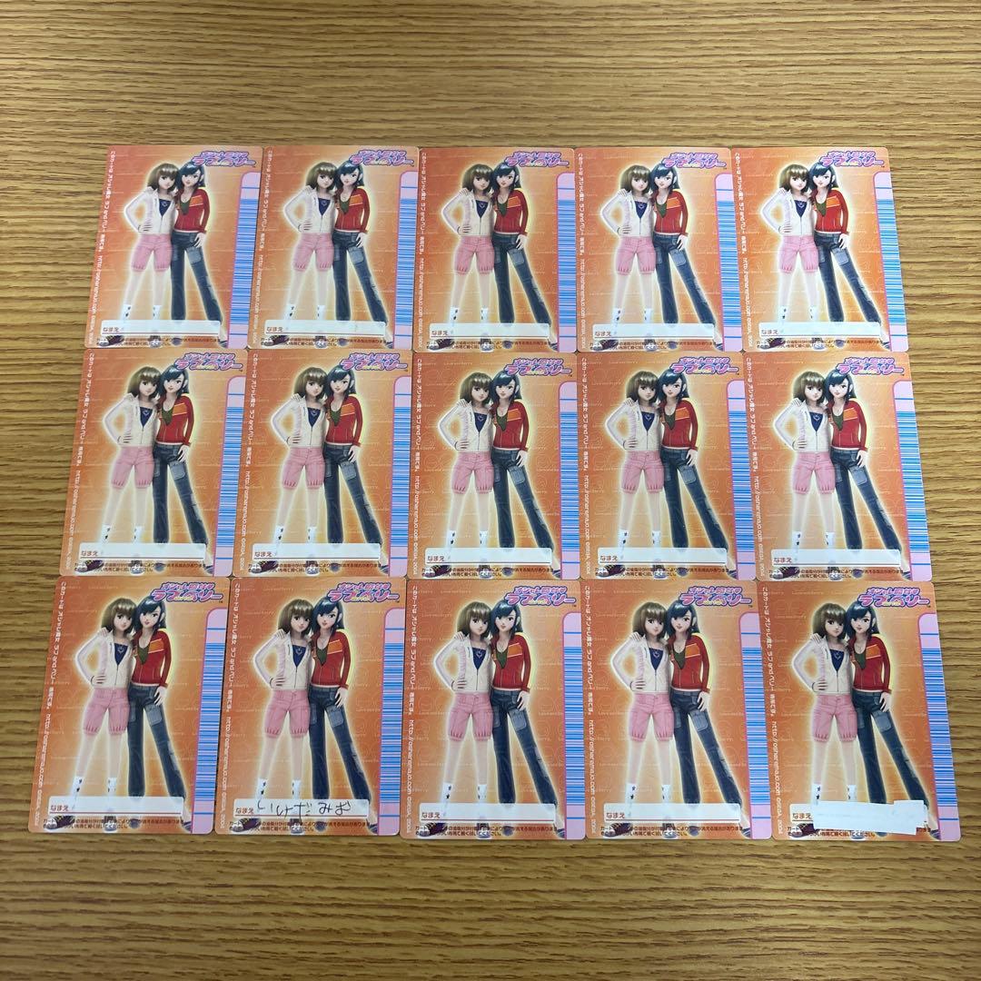 105枚　オシャレ魔女ラブandベリー　2005秋コレクション