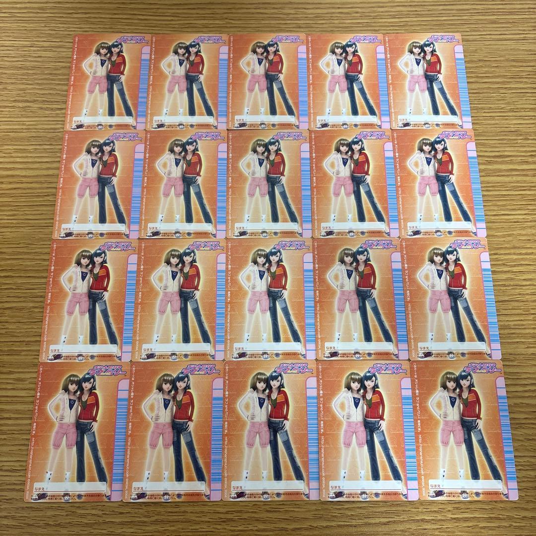 105枚　オシャレ魔女ラブandベリー　2005秋コレクション