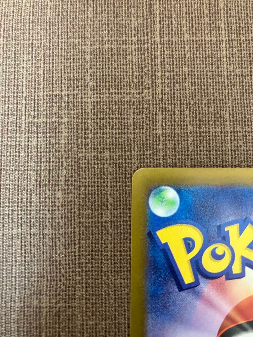 コイキング　AR 080/073 トリプレットビート　ポケモンカード