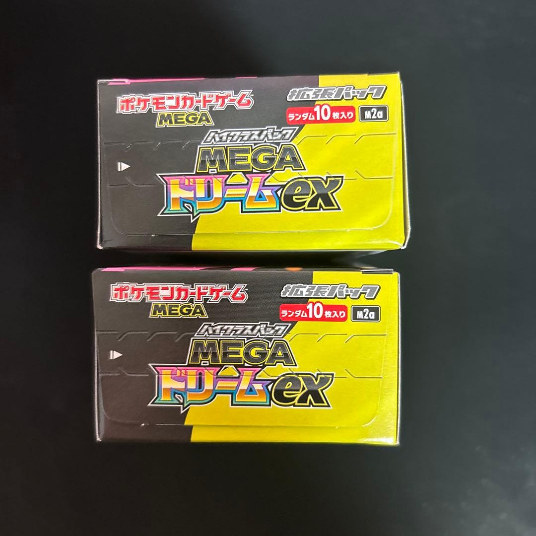 ポケモンカードゲーム MEGAドリームex 2BOX 未開封 シュリンクなし