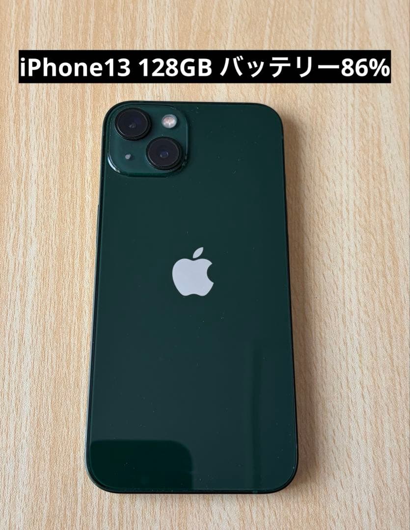 Apple iPhone 13 ミッドナイトグリーン 本体