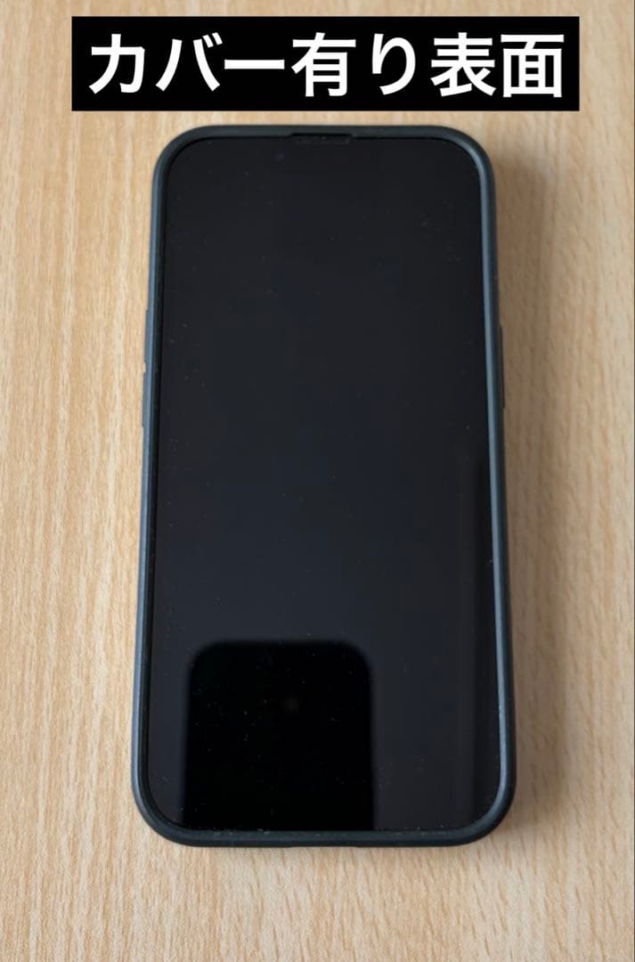 Apple iPhone 13 ミッドナイトグリーン 本体