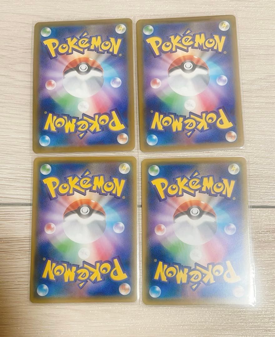 ゴールデンボックス　ピカチュウV VMAX セット