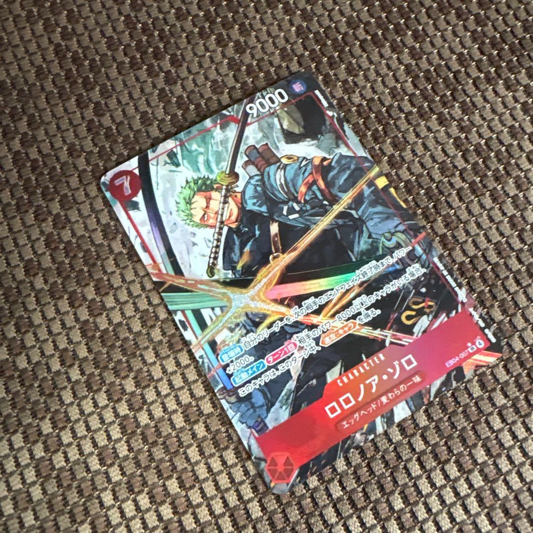 ロロノア・ゾロ SRパラレル