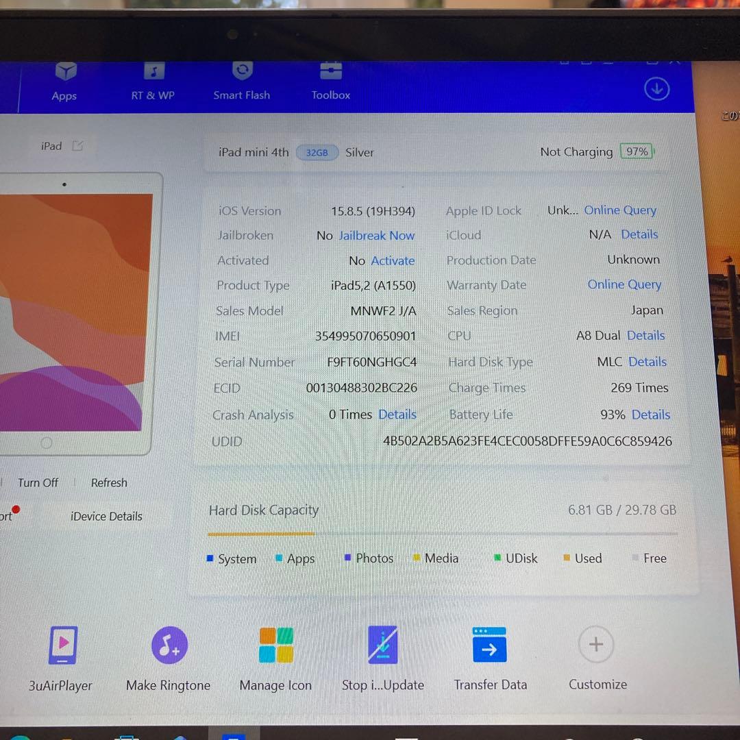 3882 美品☆電池最良好☆iPad mini4 32GB SIMフリー☆