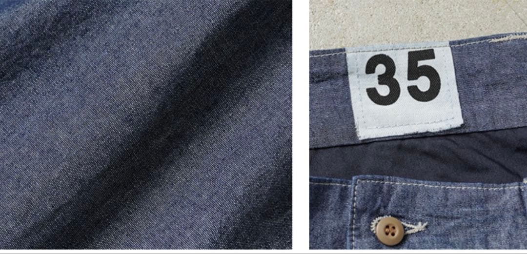 WAIPER フランス軍 1950～60年代M-52シャンブレー ツータック37