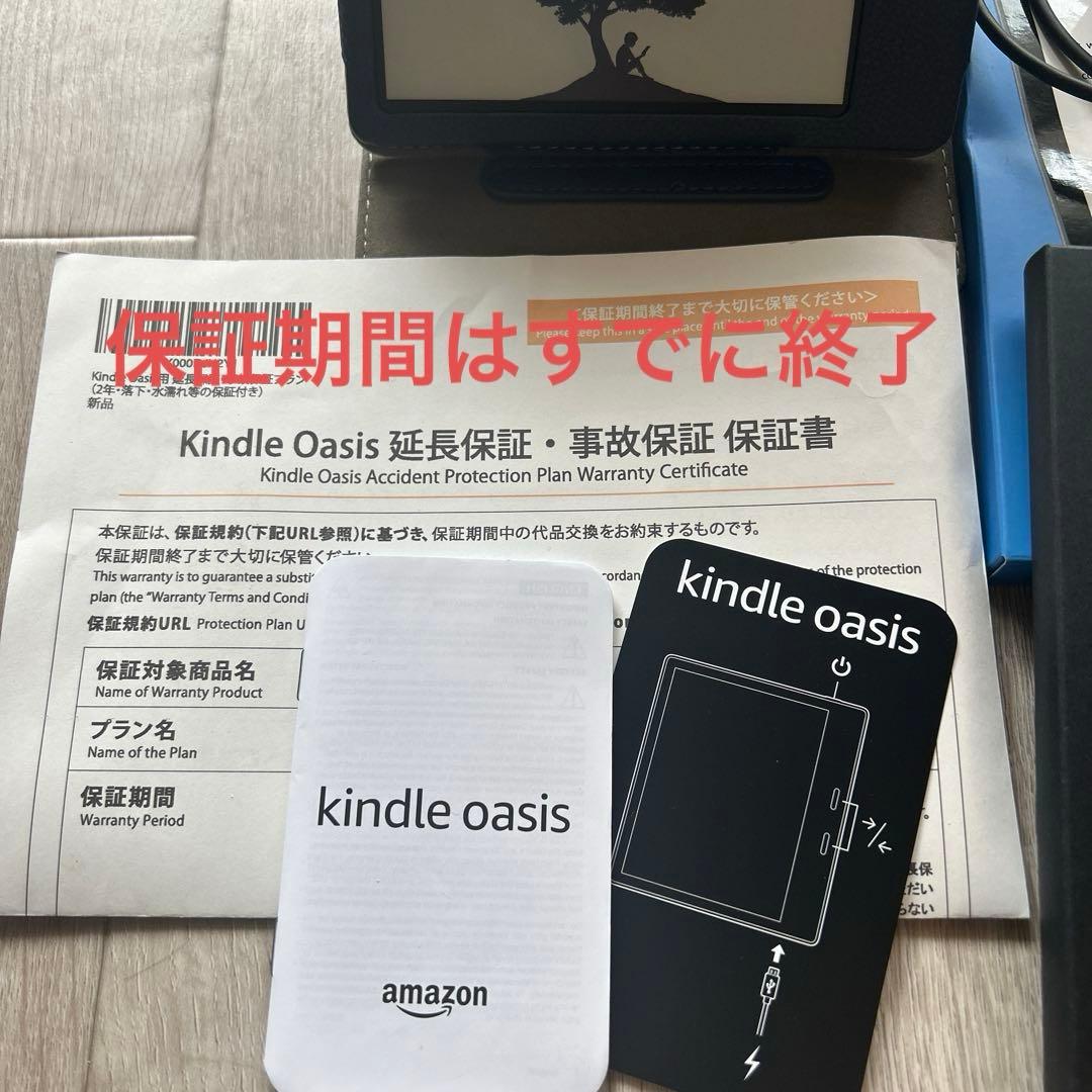 OREZEST104 　Kindleオアシス 第10世代 32GB