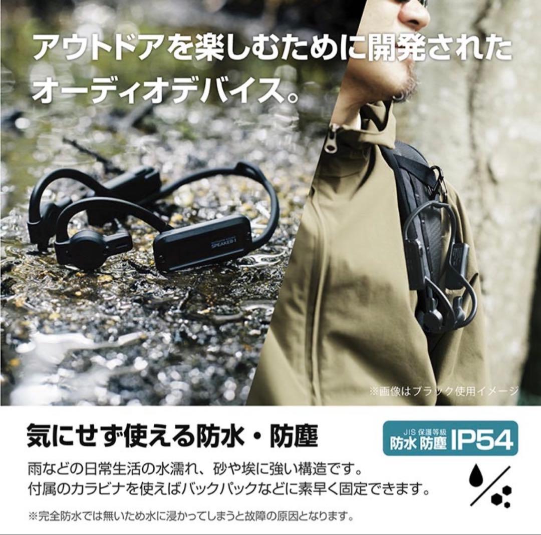 【新品・未使用】エレコム NESTOUT オープンイヤーウェアラブルスピーカー