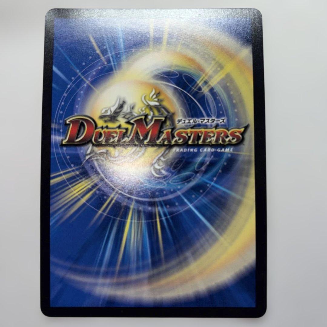 飛翔龍5000vt プロモ