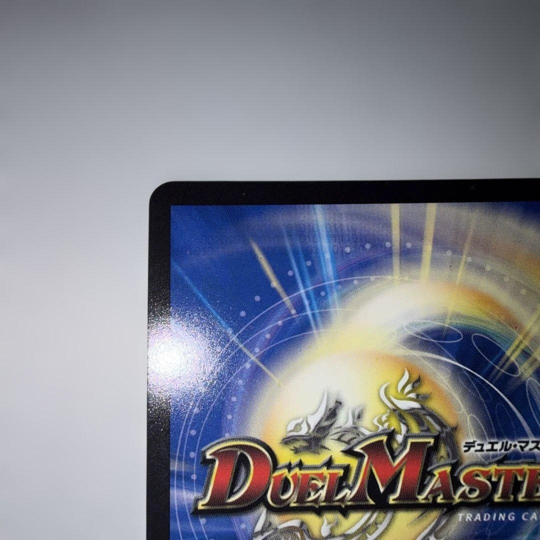 飛翔龍5000vt プロモ