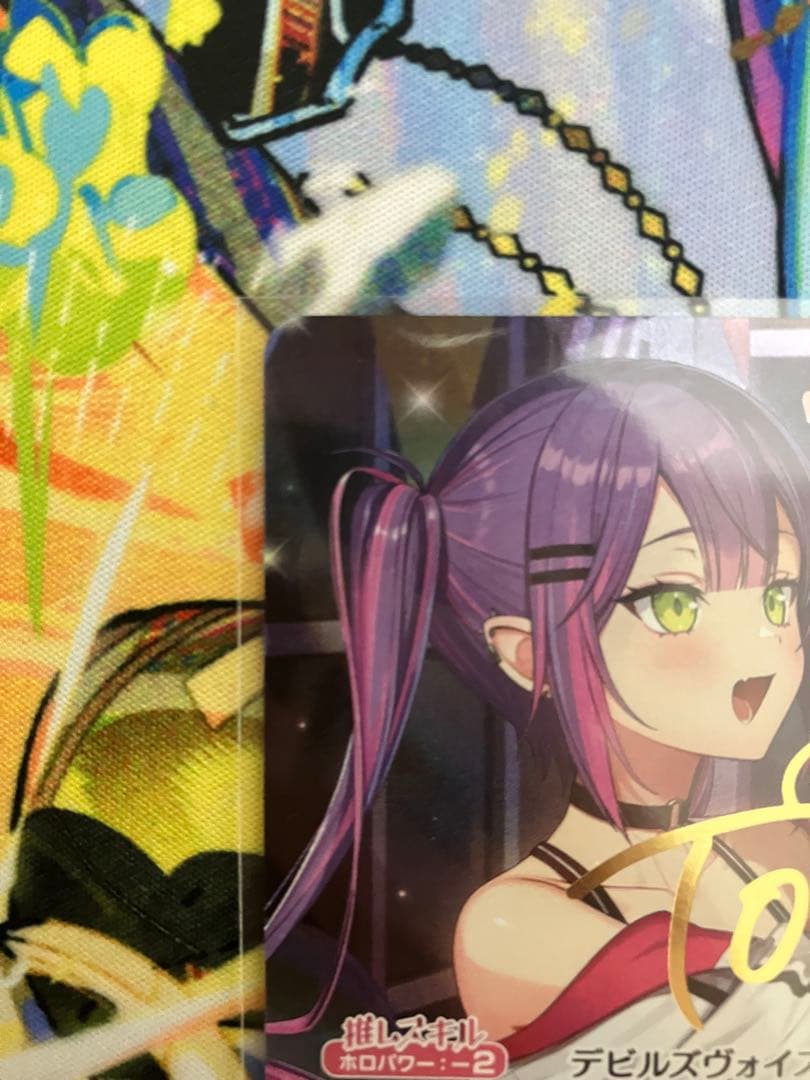 ホロカ エリートスパーク 常闇トワ sec サインカード シークレット