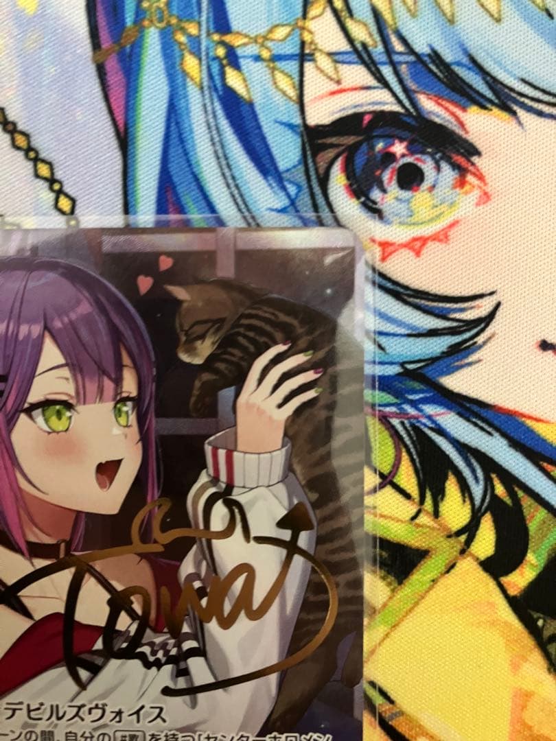 ホロカ エリートスパーク 常闇トワ sec サインカード シークレット