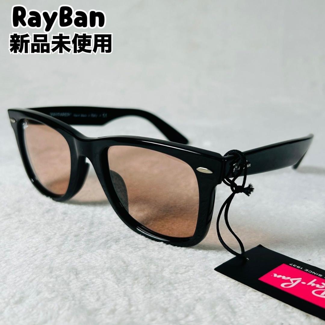 RayBan レイバン サングラス スクエア ローブリッジフィット ブラック