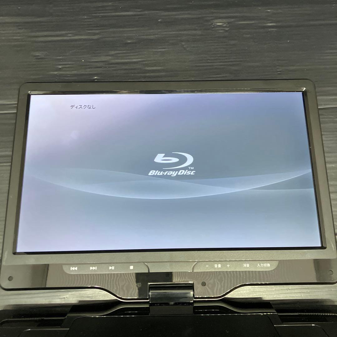 ポータブルBDプレイヤー　APBD-1330HW